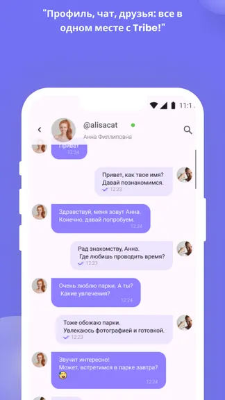 Скриншот 1/8