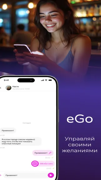 Скриншот 6/7