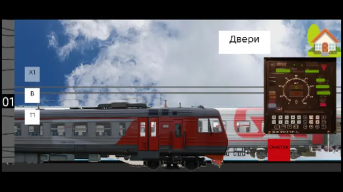 Скриншот 4/4