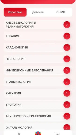 Скриншот 8/8