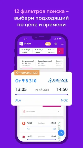 Скриншот 2/5