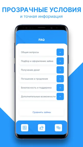 Скриншот 4/4