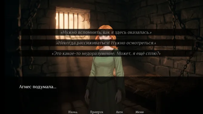 Скриншот 2/5