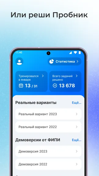 Скриншот 4/6