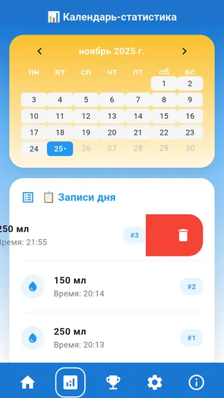 Скриншот 7/8