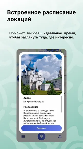 Скриншот 5/6