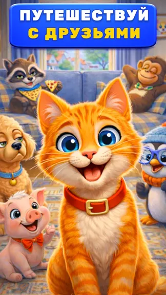 Скриншот 7/7