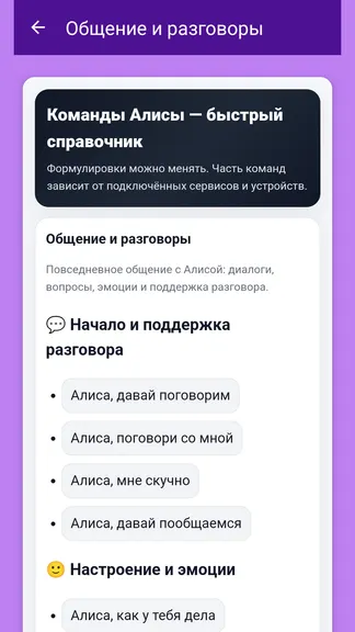 Скриншот 3/6