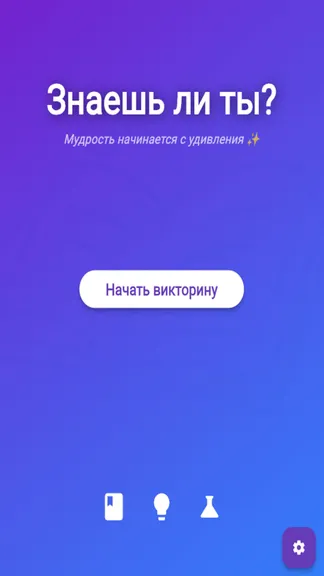 Скриншот 1/5