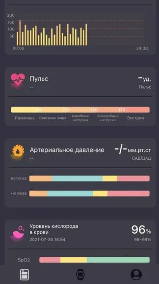 Скриншот 3/8