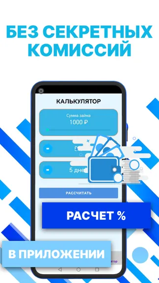 Скриншот 4/4