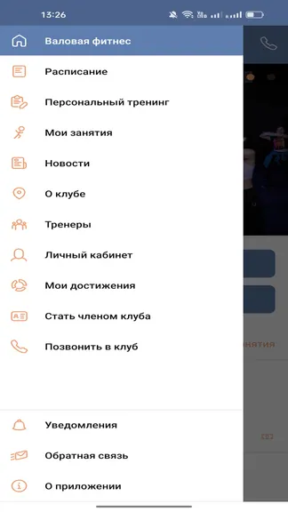 Скриншот 3/5