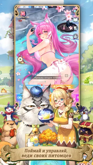 Скриншот 2/5