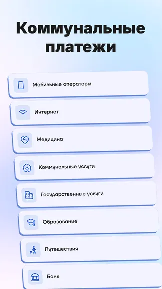 Скриншот 5/6