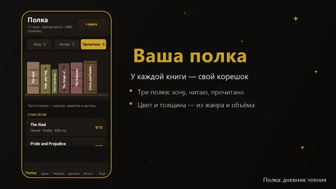 Скриншот 1/4