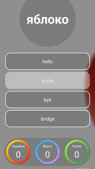 Скриншот 4/7