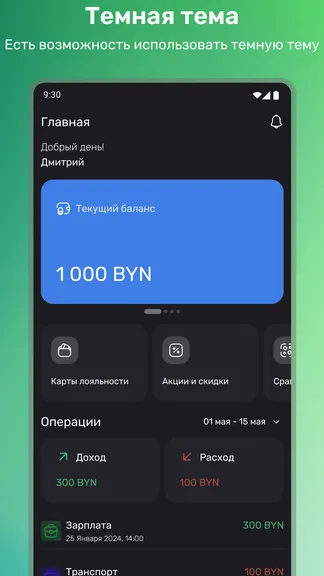 Скриншот 8/10