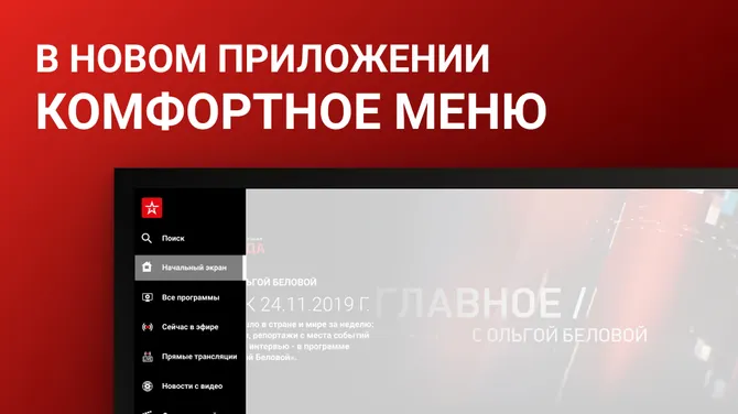 Скриншот 2/7