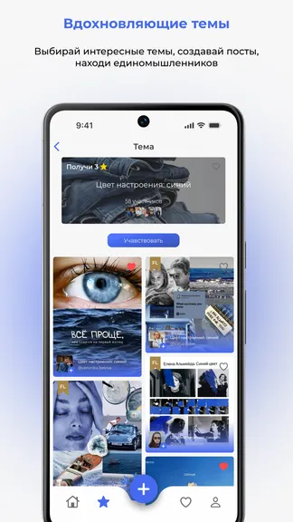 Скриншот 6/9