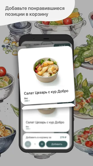 Скриншот 2/5