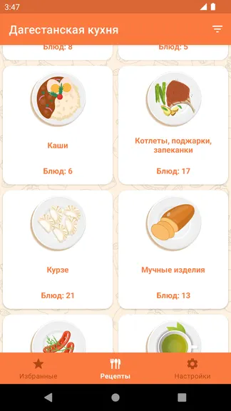 Скриншот 2/7