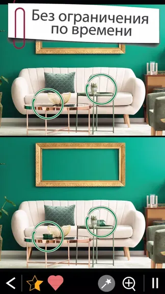 Скриншот 4/5