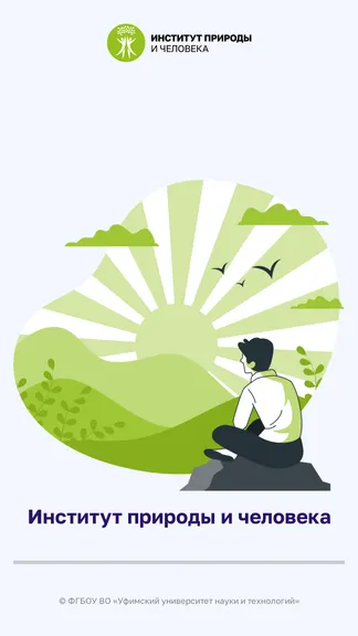 Скриншот 1/8