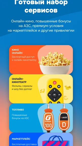 Скриншот 2/5