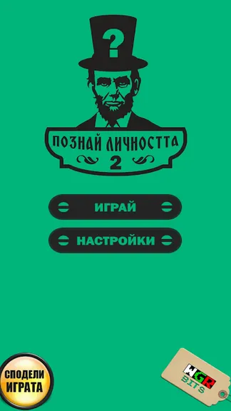 Скриншот 3/4