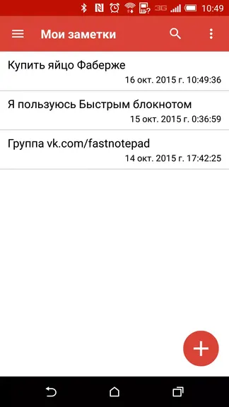 Скриншот 1/8