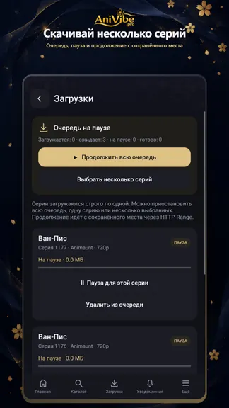Скриншот 6/6