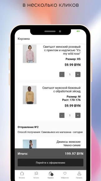 Скриншот 6/7