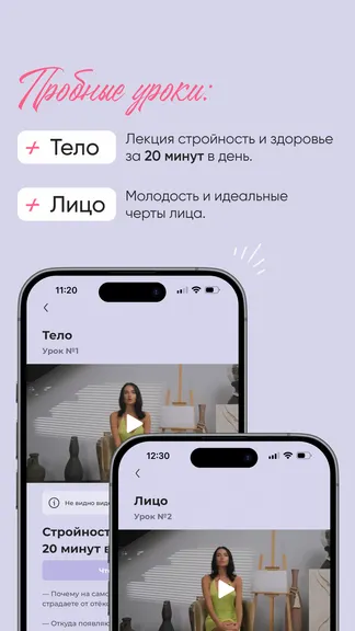 Скриншот 3/8