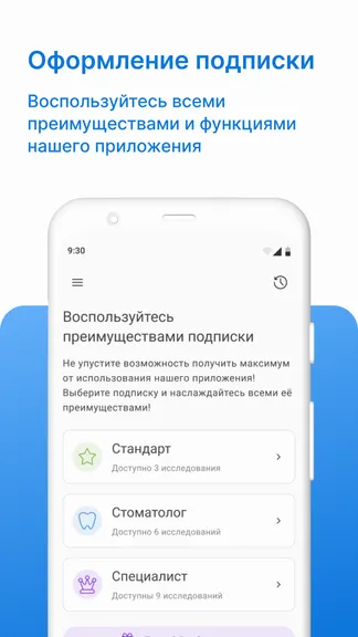 Скриншот 3/7
