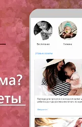 Скриншот 4/4