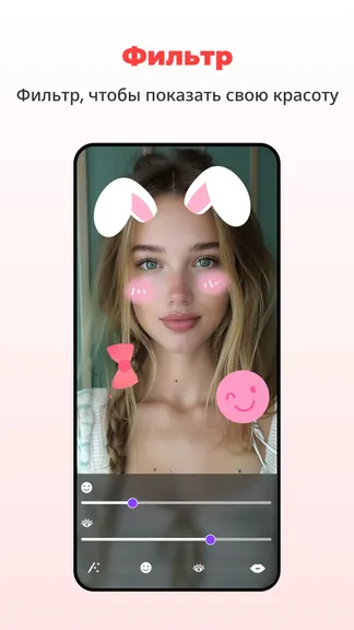 Скриншот 3/5