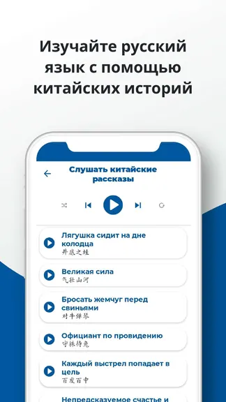 Скриншот 8/8