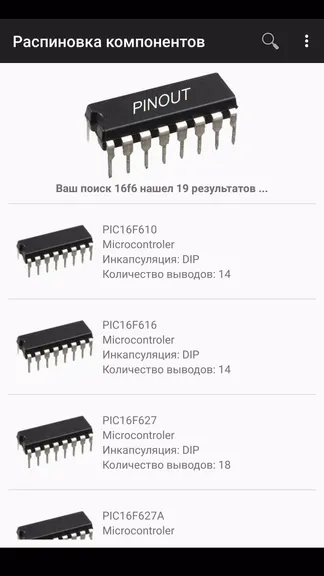 Скриншот 2/8