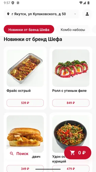 Скриншот 2/3