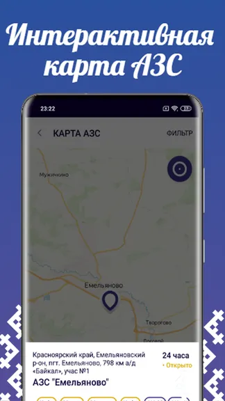 Скриншот 3/4