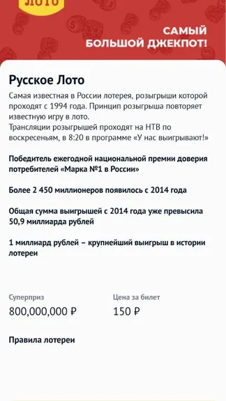 Скриншот 5/5