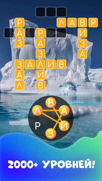 Скриншот 5/6