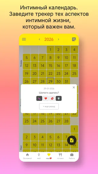 Скриншот 6/7