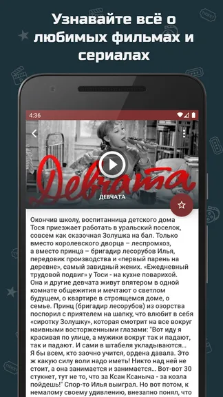 Скриншот 3/4