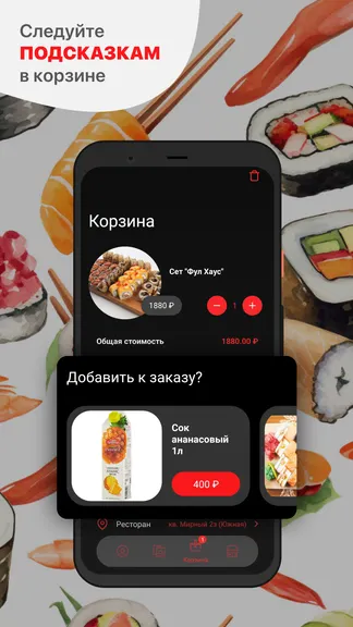 Скриншот 3/5