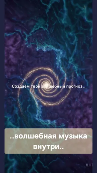 Скриншот 5/8