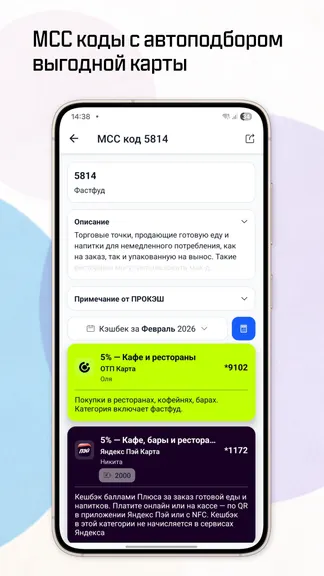 Скриншот 6/6