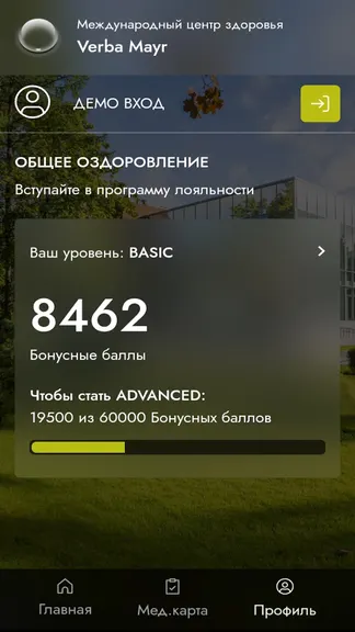 Скриншот 4/4