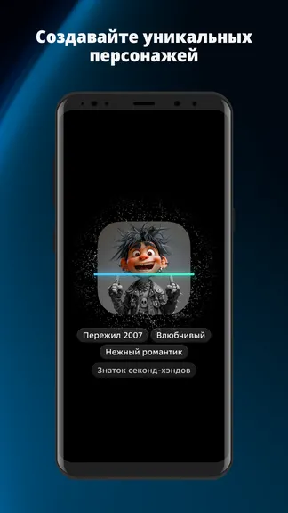 Скриншот 2/4
