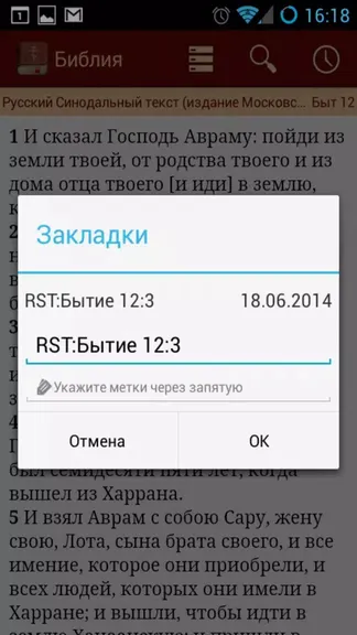 Скриншот 3/8